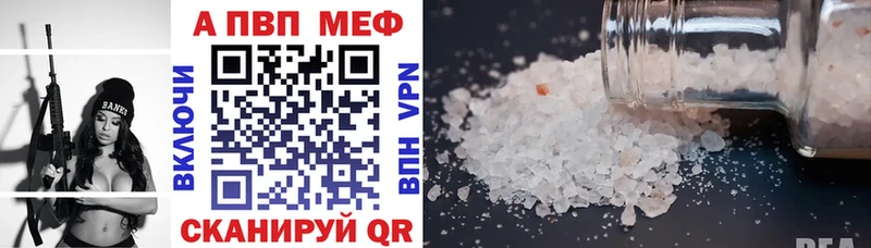 darknet официальный сайт  Сатка  А ПВП СК КРИС  купить наркотики цена 