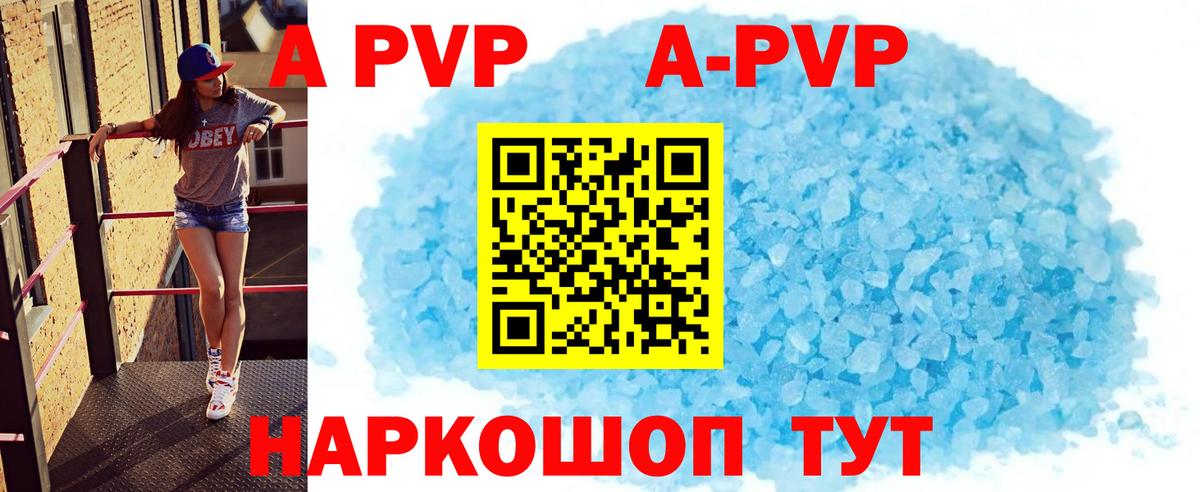 A PVP крисы CK  Альфа ПВП СК  Вход с VPN  Alfa_PVP  Сатка 