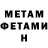Кетамин ketamine Jason Steakums