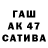 ГЕРОИН гречка Toma Ayd