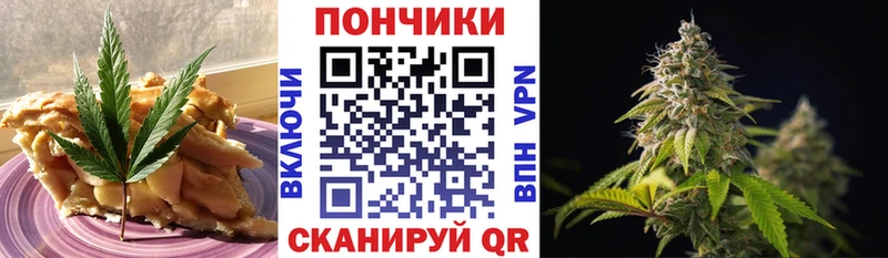блэк спрут зеркало  Сатка  Cannafood марихуана 