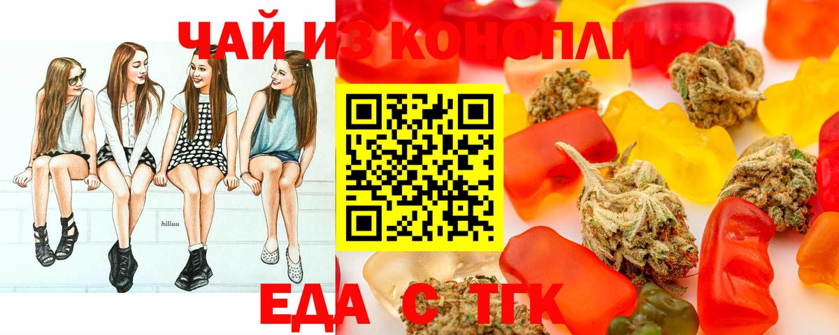 Canna-Cookies марихуана  Вход с VPN  Сатка 