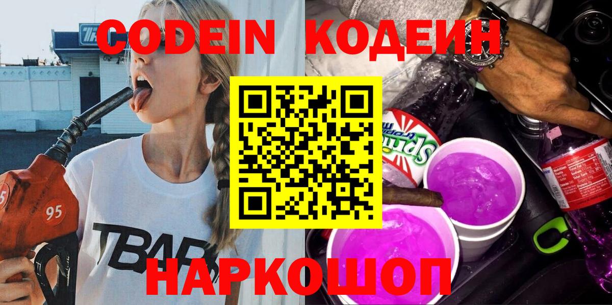 Меф мяу мяу Сатка