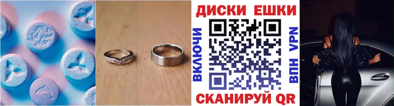 ЭКСТАЗИ XTC  Сатка 