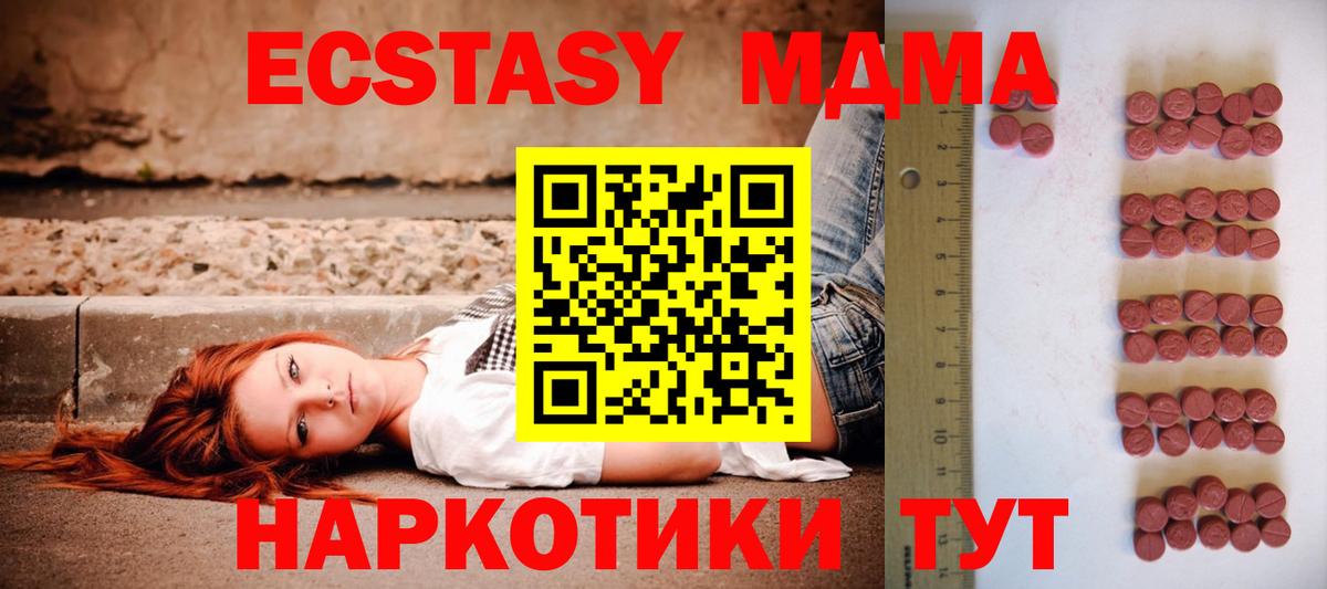 ОМГ ОМГ вход  Вход с VPN  Сатка  ЭКСТАЗИ Cube  Ecstasy VHQ 