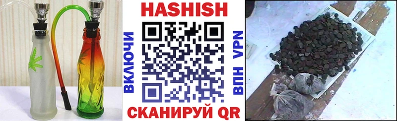 ГАШИШ гарик blacksprut как зайти Сатка