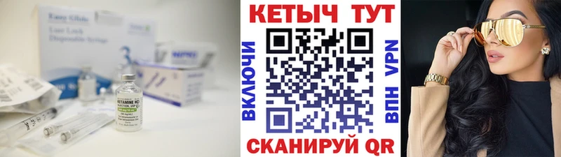 kraken ССЫЛКА  Сатка  Кетамин VHQ 