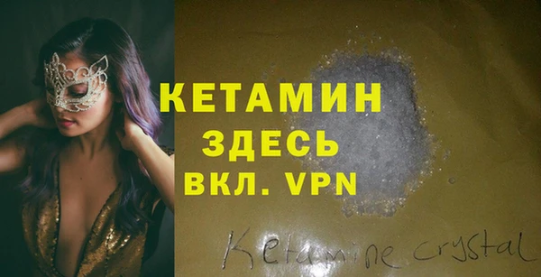 спайс Армянск