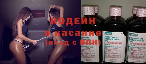 спайс Армянск