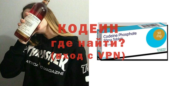 ECSTASY Арсеньев