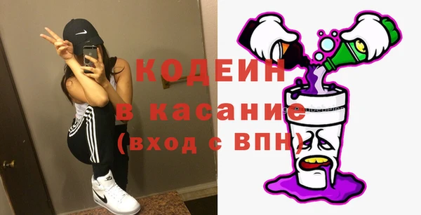 мяу мяу кристалл Аркадак
