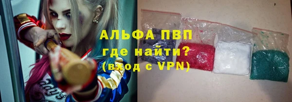 мяу мяу кристалл Аркадак