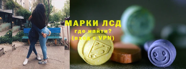 ECSTASY Арсеньев