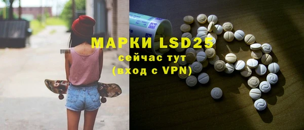 MDMA Пестово