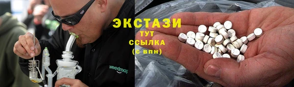 спайс Армянск