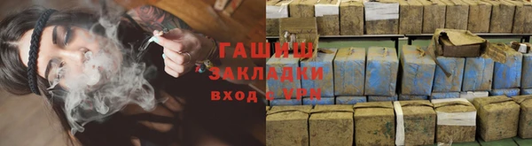 мяу мяу кристалл Аркадак