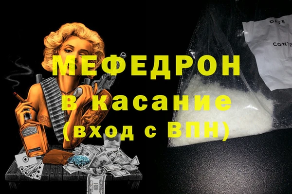 ECSTASY Арсеньев