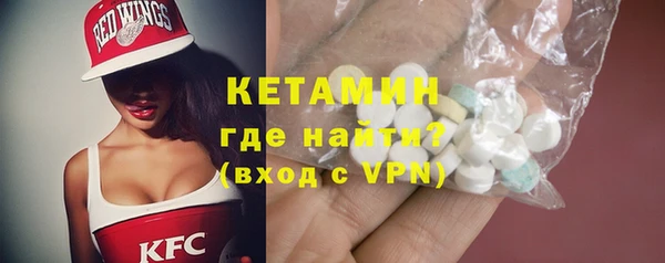 спайс Армянск