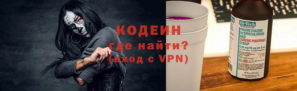мяу мяу кристалл Аркадак