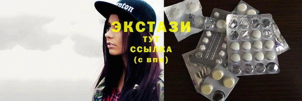 спайс Армянск