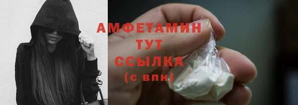 ECSTASY Арсеньев