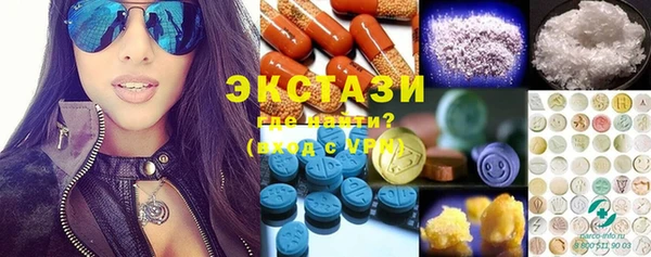 мяу мяу кристалл Аркадак