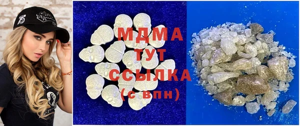 спайс Армянск