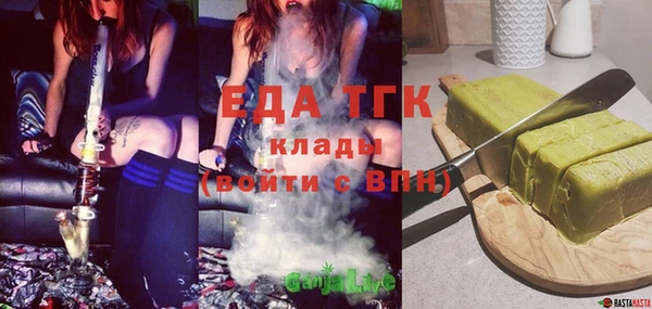 мяу мяу кристалл Аркадак