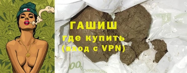 спайс Армянск
