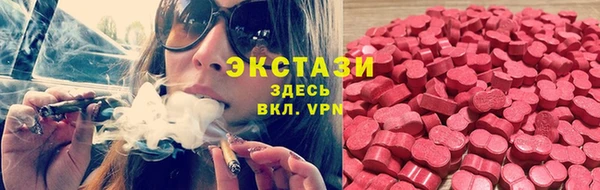 ECSTASY Арсеньев