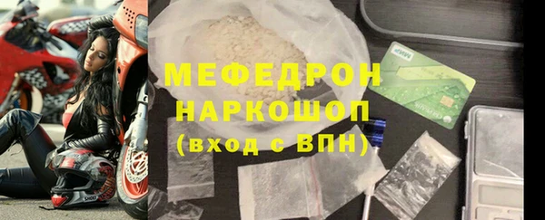 спайс Армянск