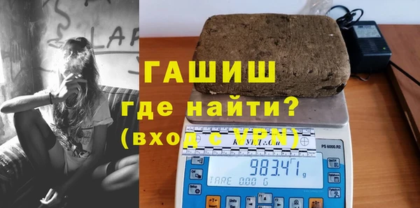 ECSTASY Арсеньев
