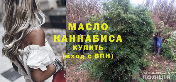 мяу мяу кристалл Аркадак