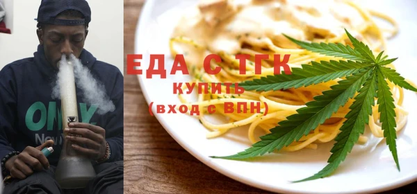 ECSTASY Арсеньев