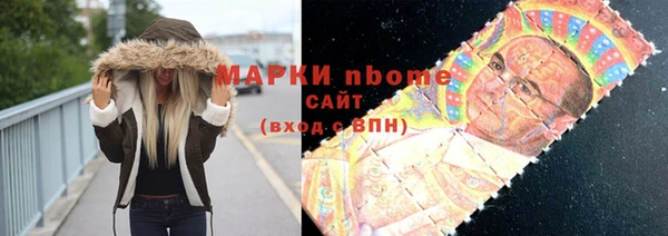 мяу мяу кристалл Аркадак