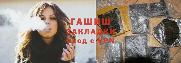 спайс Армянск