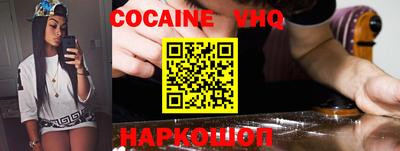 стаф Заволжье