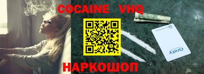 стаф Заволжье