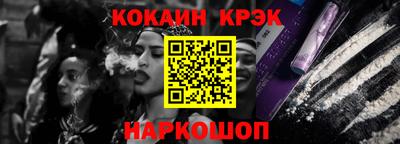 меф Заводоуковск