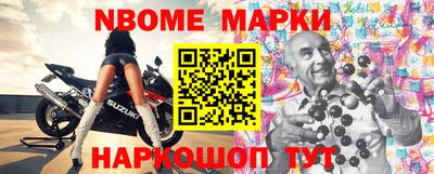 стаф Заволжье