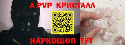 стаф Заволжье