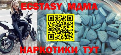 меф Заводоуковск