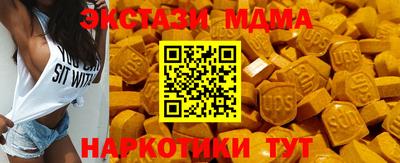 стаф Заволжье