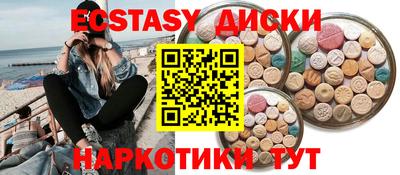стаф Заволжье