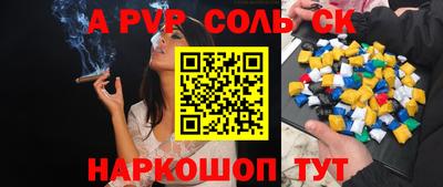 стаф Заволжье