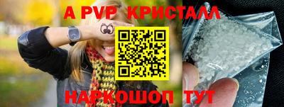меф Заводоуковск