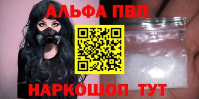 меф Заводоуковск