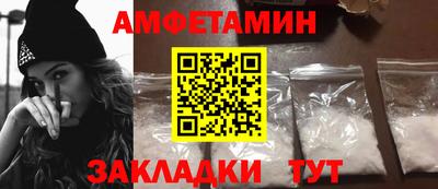 меф Заводоуковск