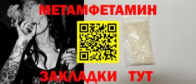 меф Заводоуковск