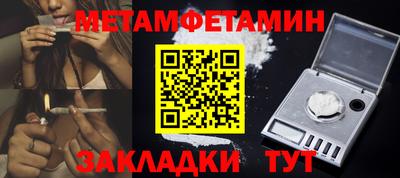 меф Заводоуковск